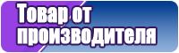 Пижама женская с длинным рукавом