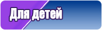 Пижама детская костюм