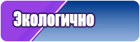 Пижама детская костюм