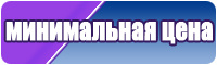 Российские пижамы
