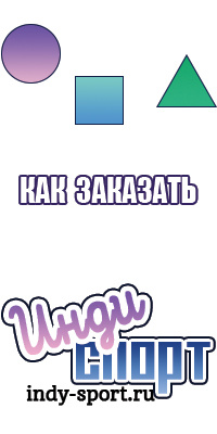Российские пижамы