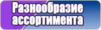 Детские комбинезоны