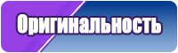 Тканевые комбинезоны женские