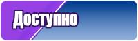 Штанишки для мальчиков