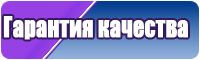 Штанишки для новорожденных мальчиков