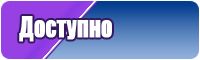 Флисовые штаны