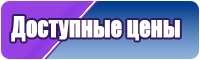 Зимний костюм женский