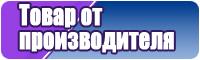 Футболка прямая