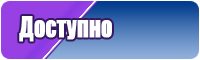 Жилетка в школу