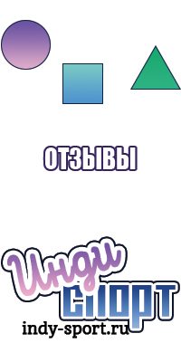 Жилетка в школу