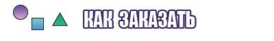 Тканевая шапочка