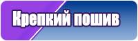 Лонгсливы
