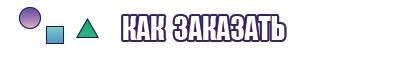Комбинезоны от 7 до 12 лет